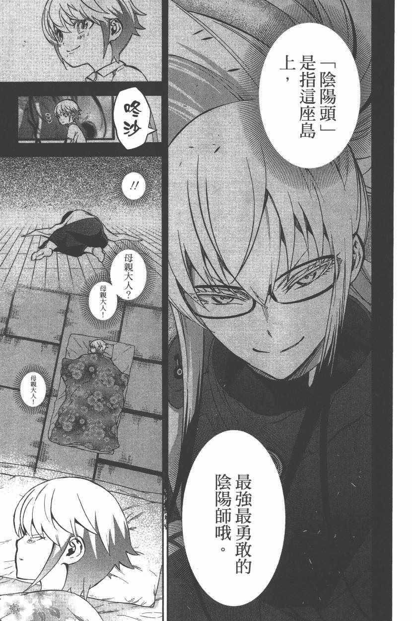 第 82 页