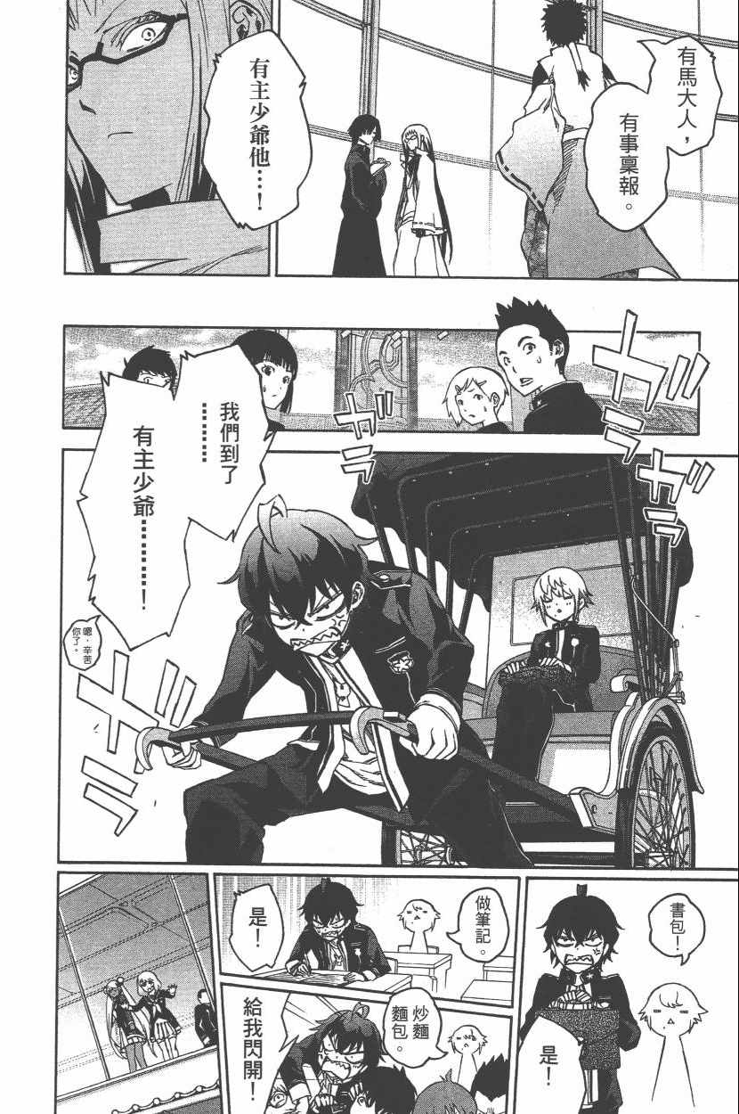 第 83 页