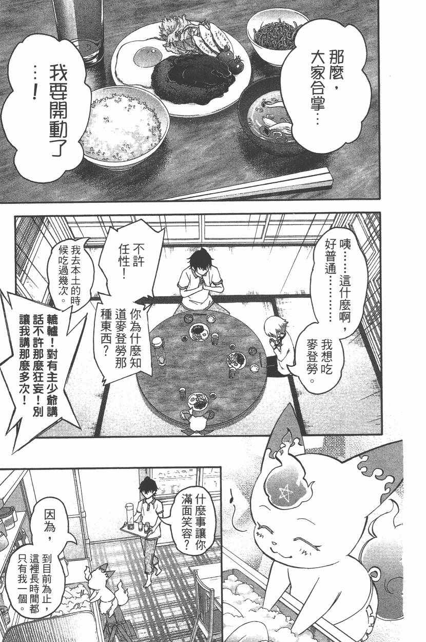 第 84 页