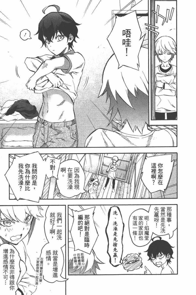 第 86 页