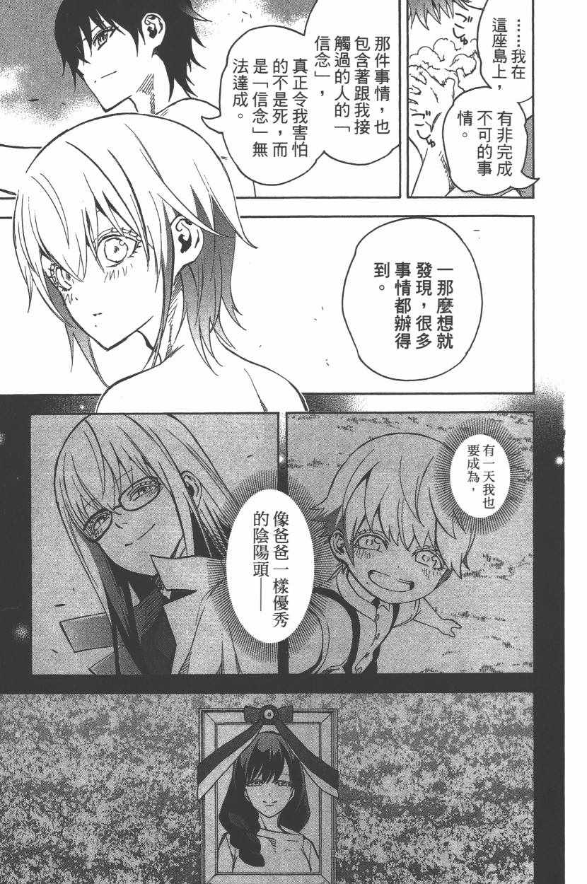 第 90 页