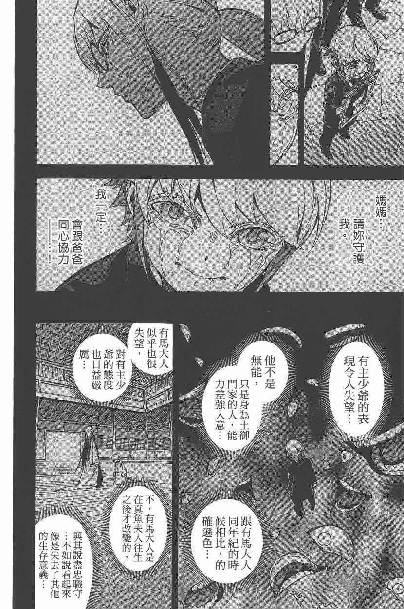 第 91 页