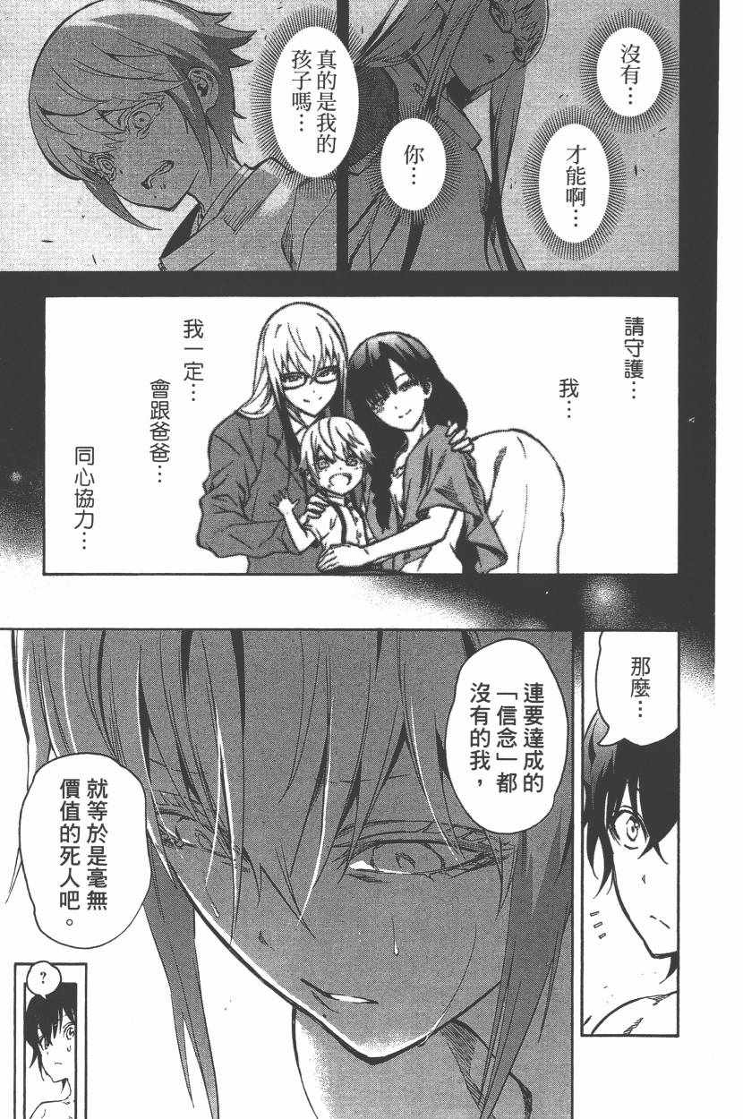 第 92 页