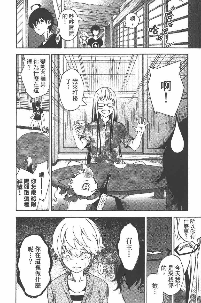 第 93 页