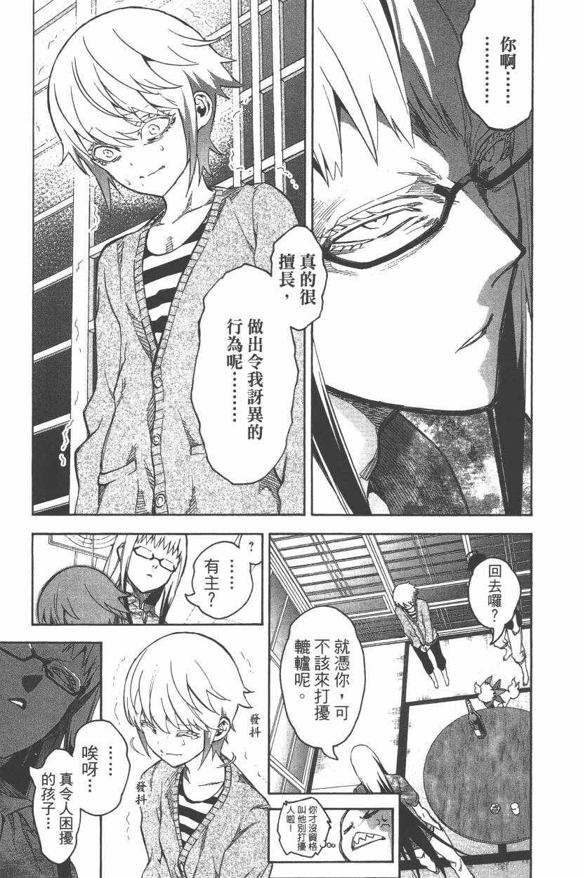 第 94 页
