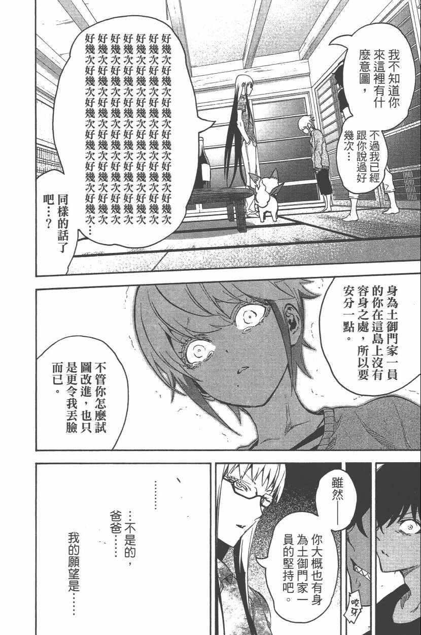 第 95 页