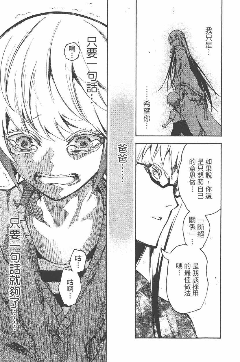 第 96 页