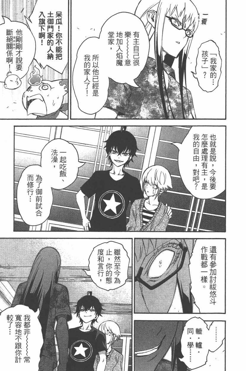 第 98 页