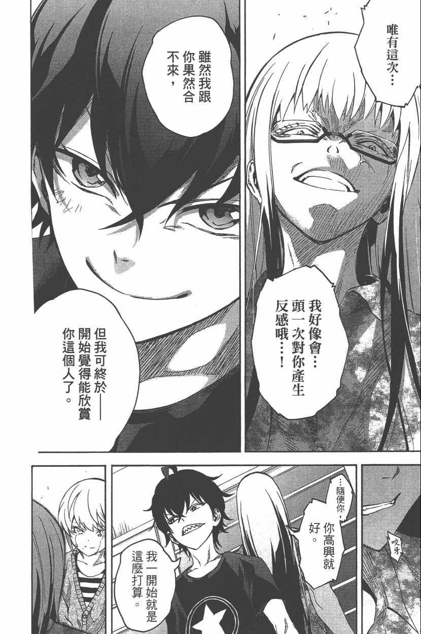 第 99 页