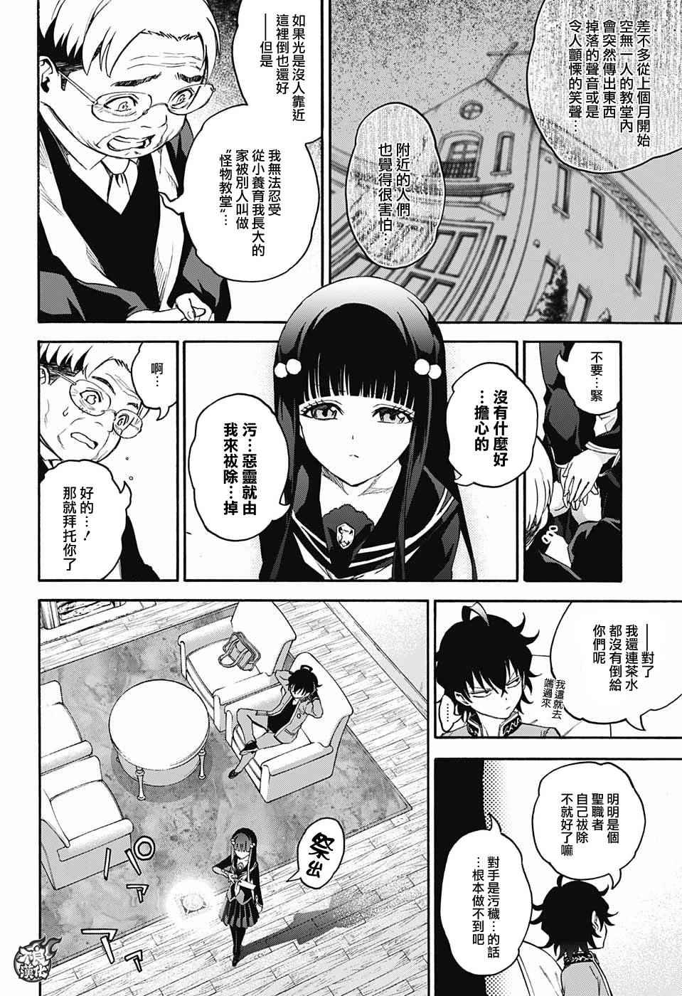 第 13 页
