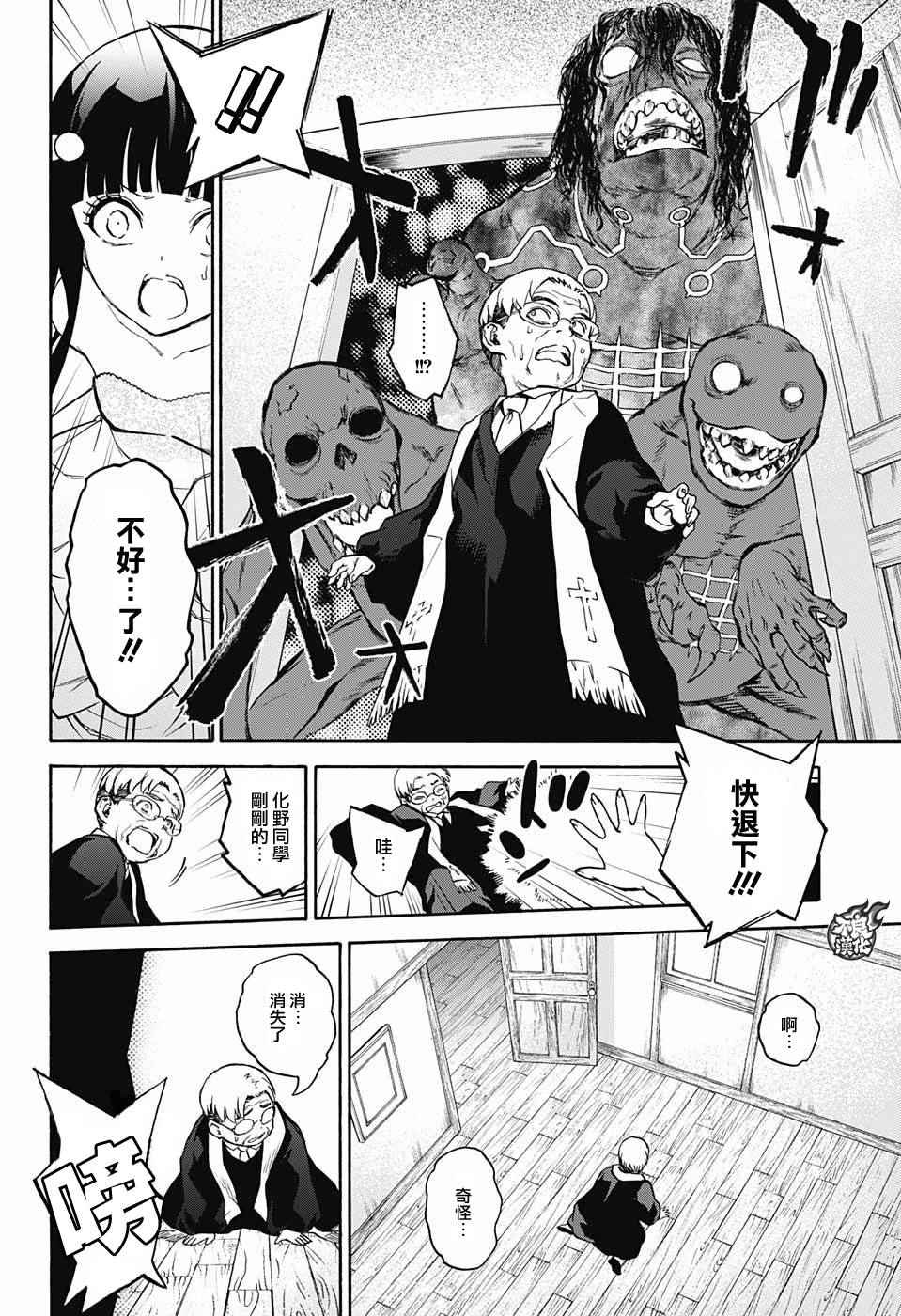 第 19 页