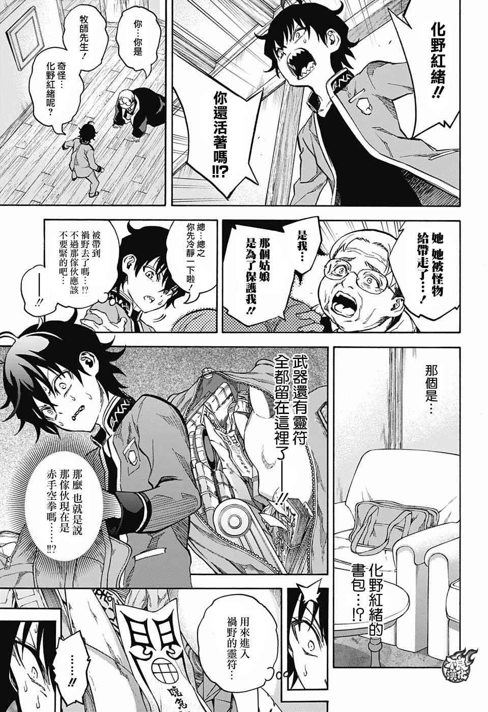 第 20 页