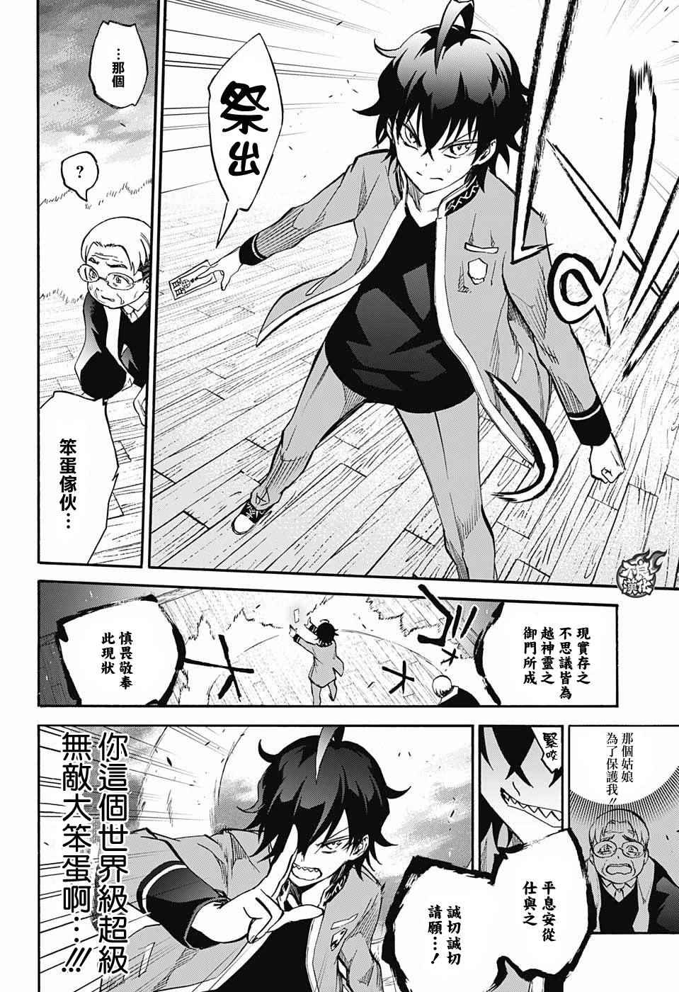 第 21 页
