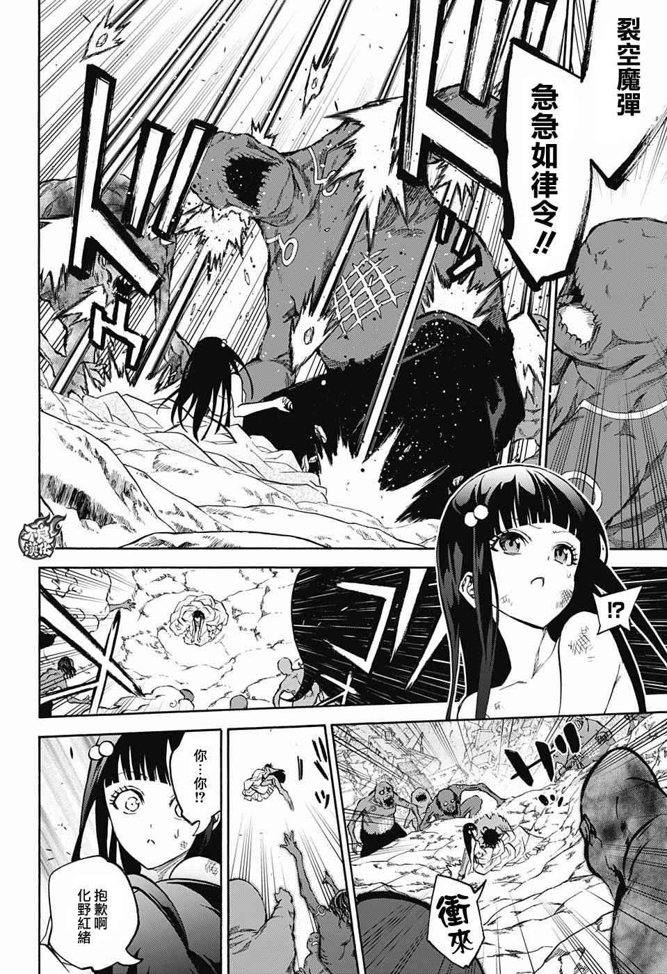 第 23 页