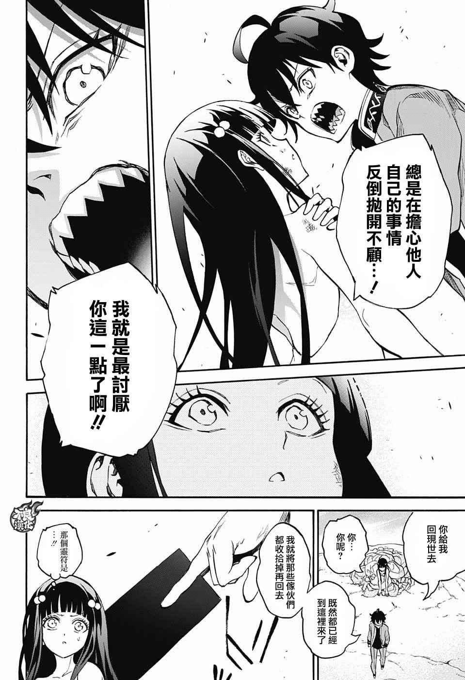 第 25 页