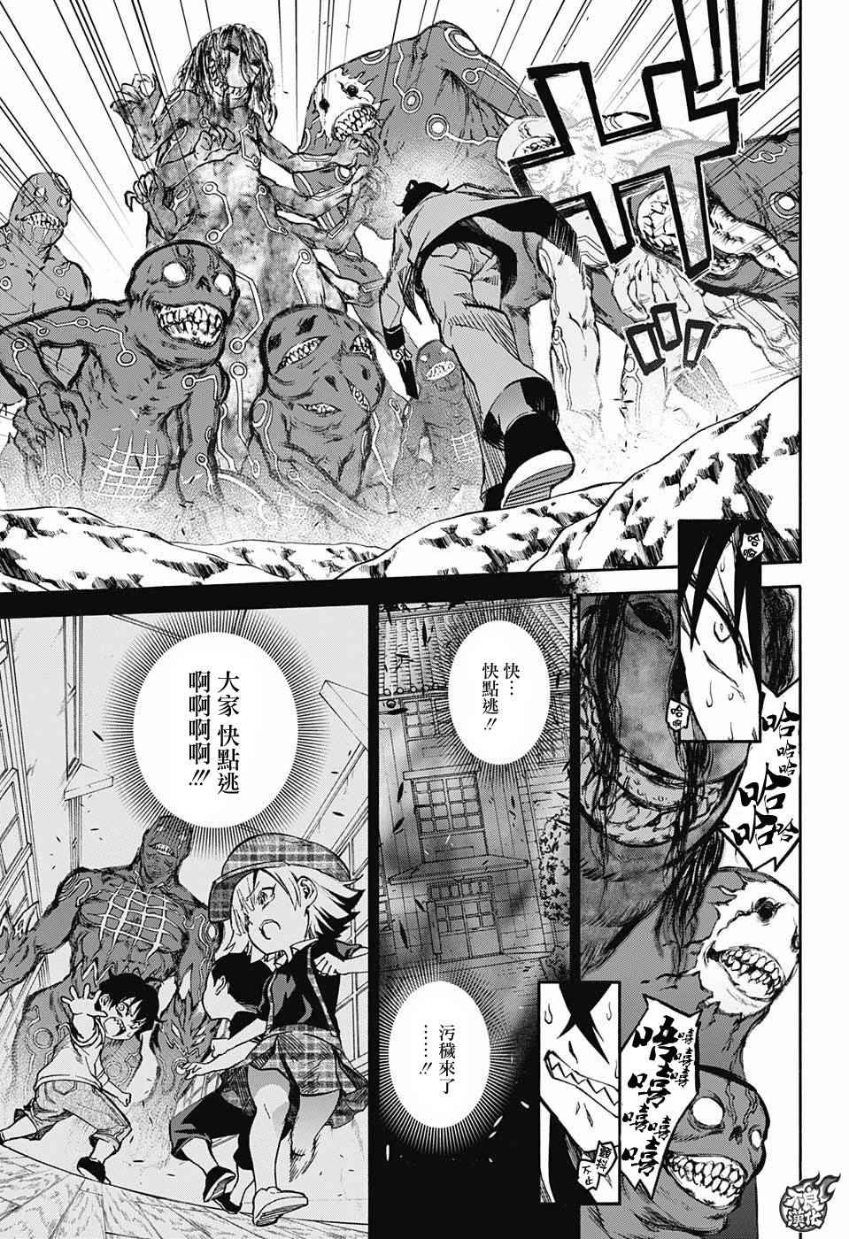 第 26 页