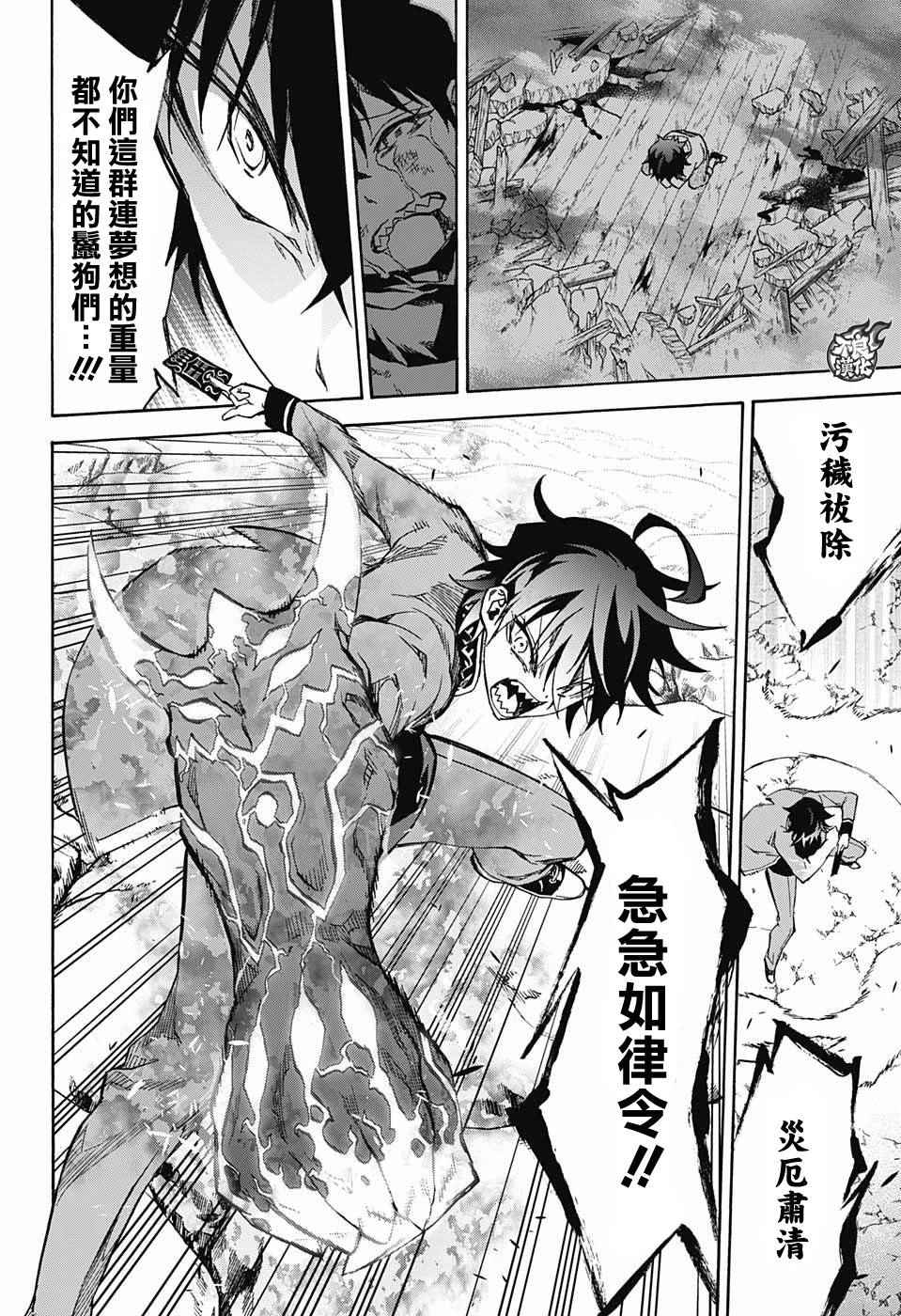 第 27 页