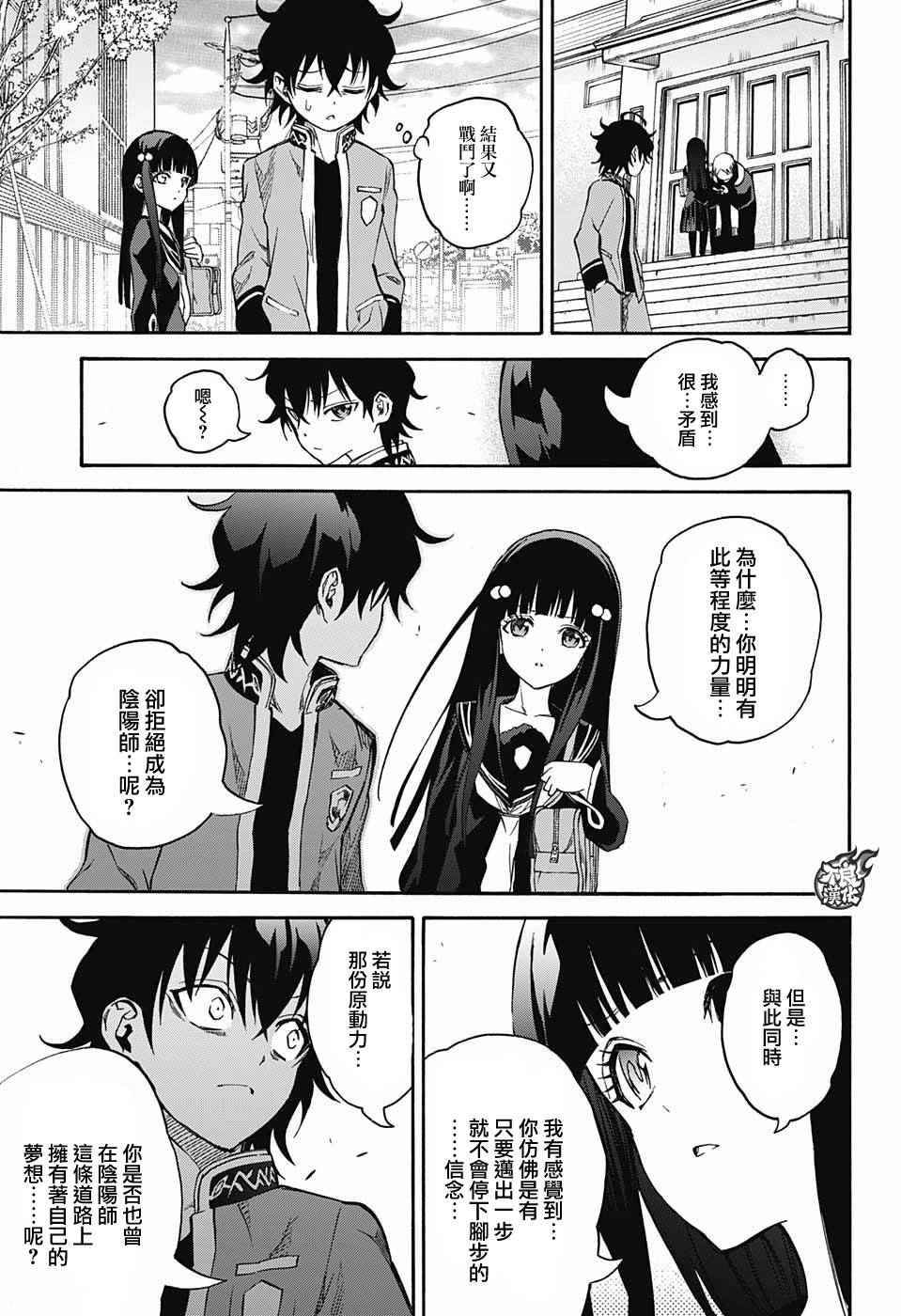 第 32 页