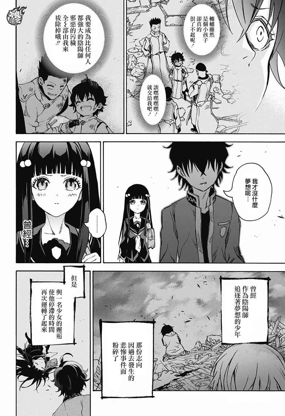 第 33 页