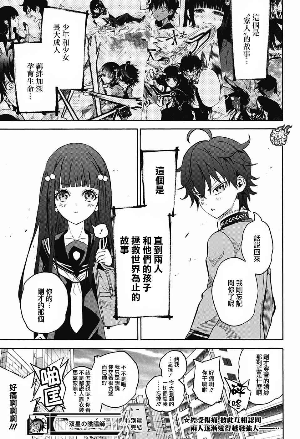 第 34 页