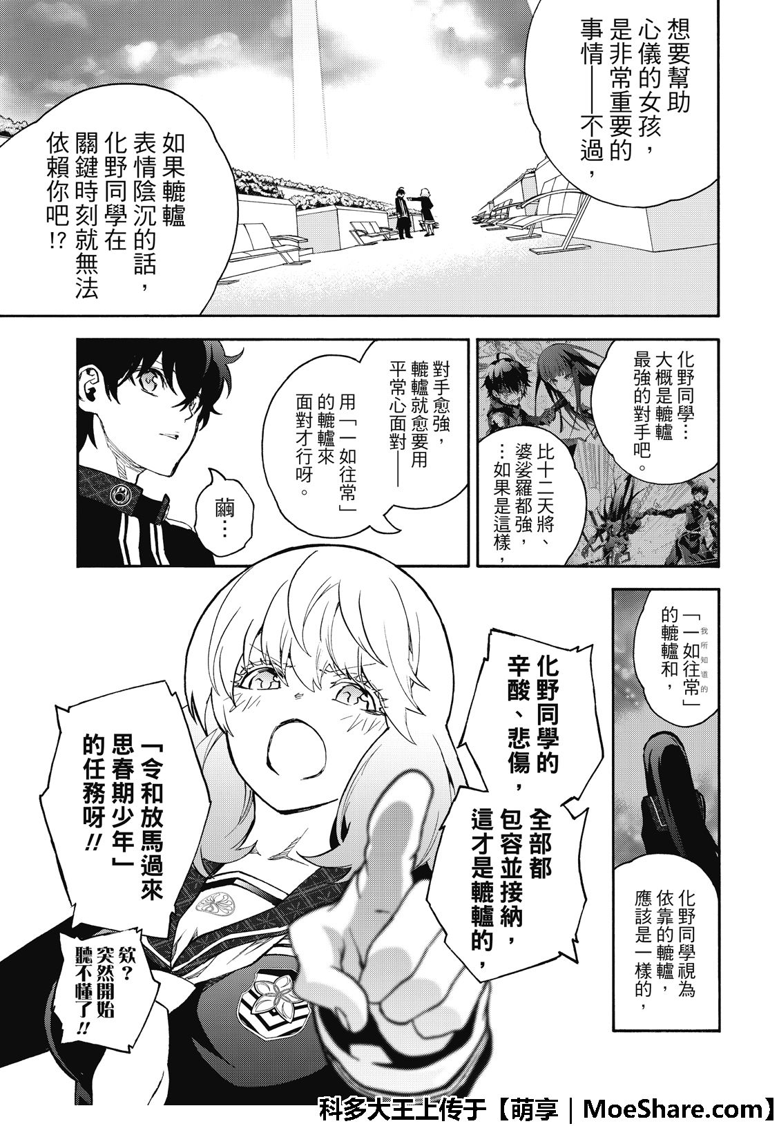 第 15 页