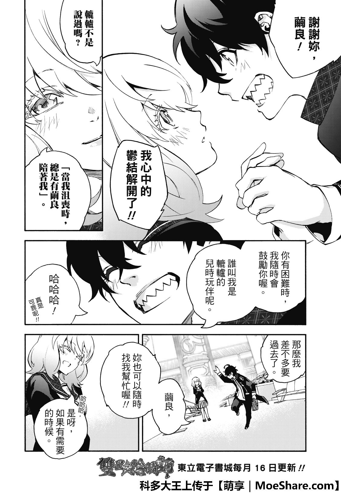 第 16 页