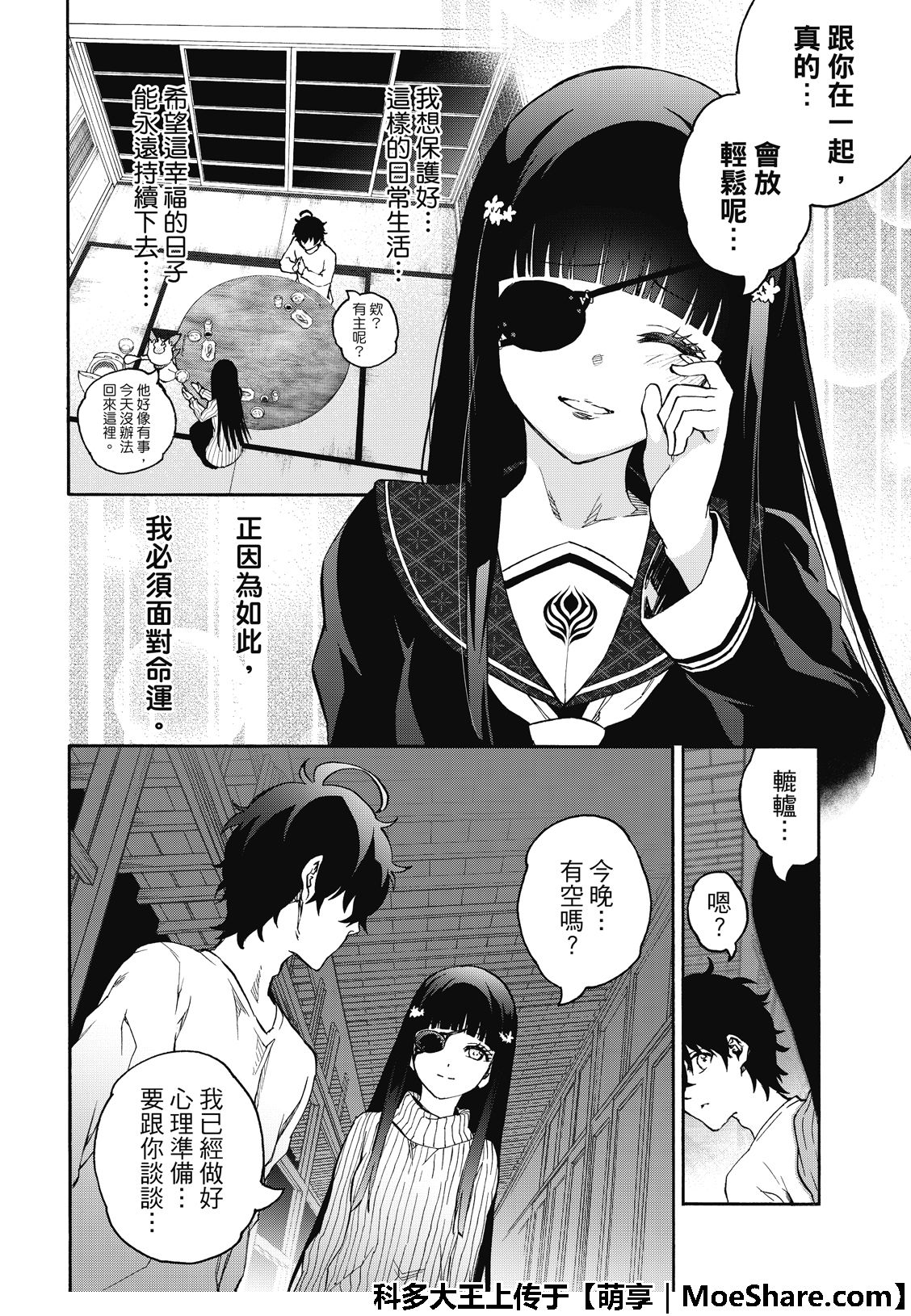 第 22 页
