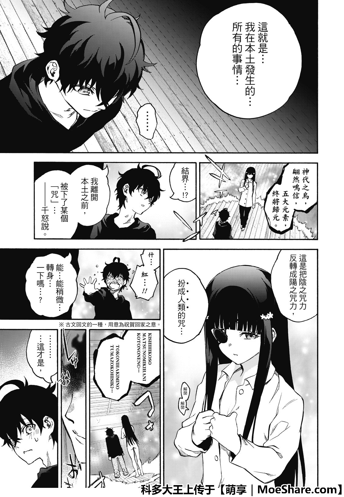 第 27 页
