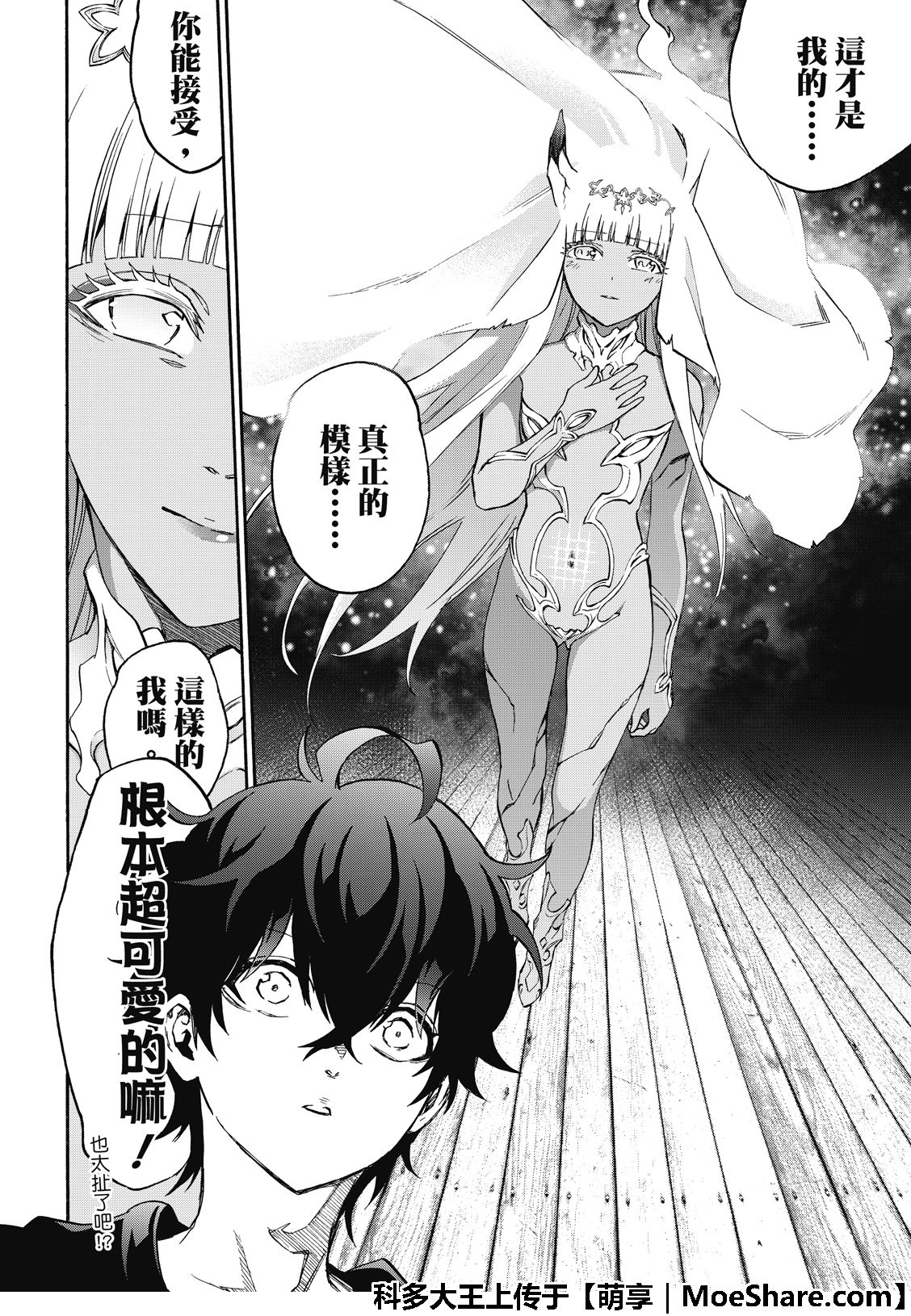 第 28 页