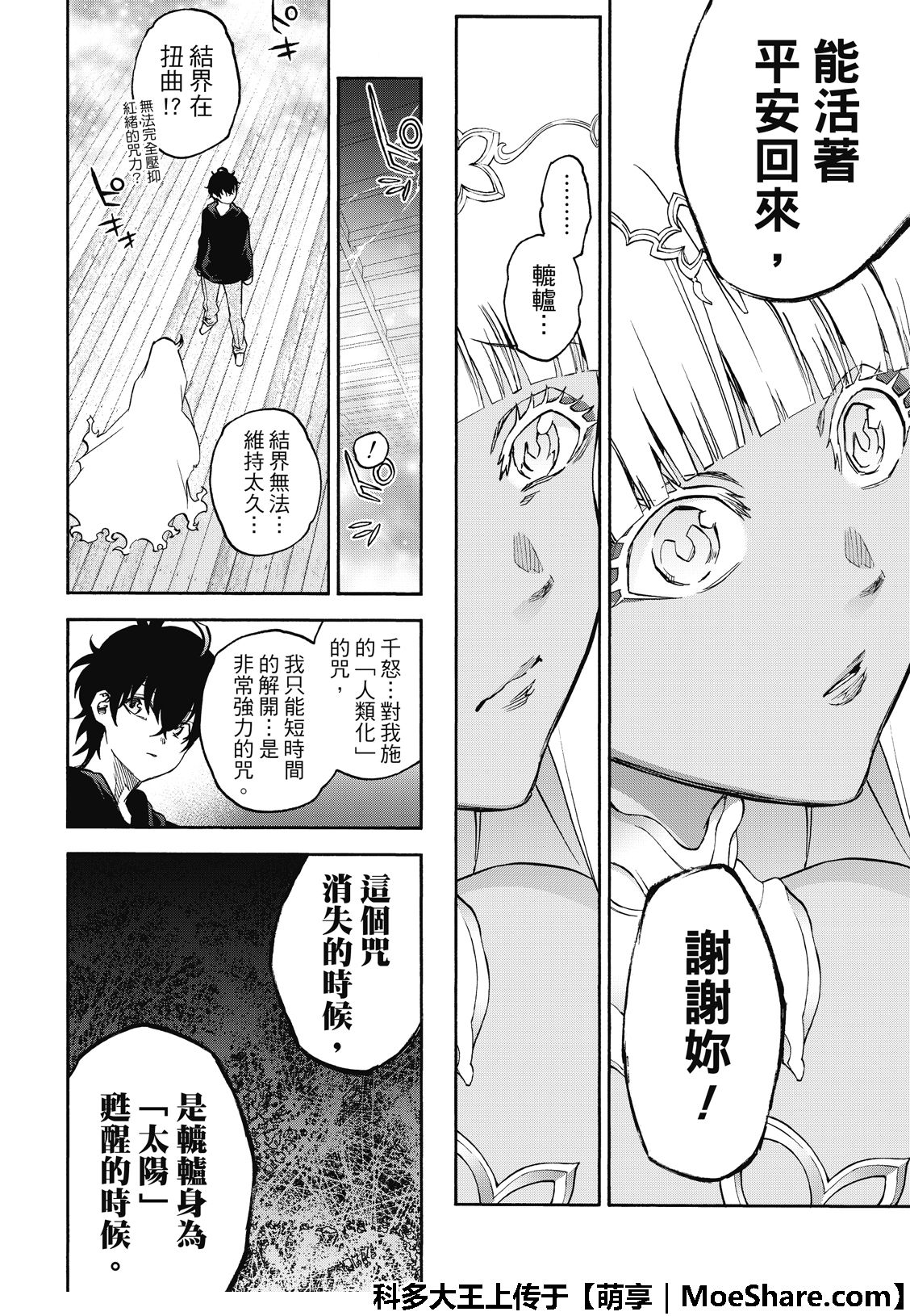 第 30 页