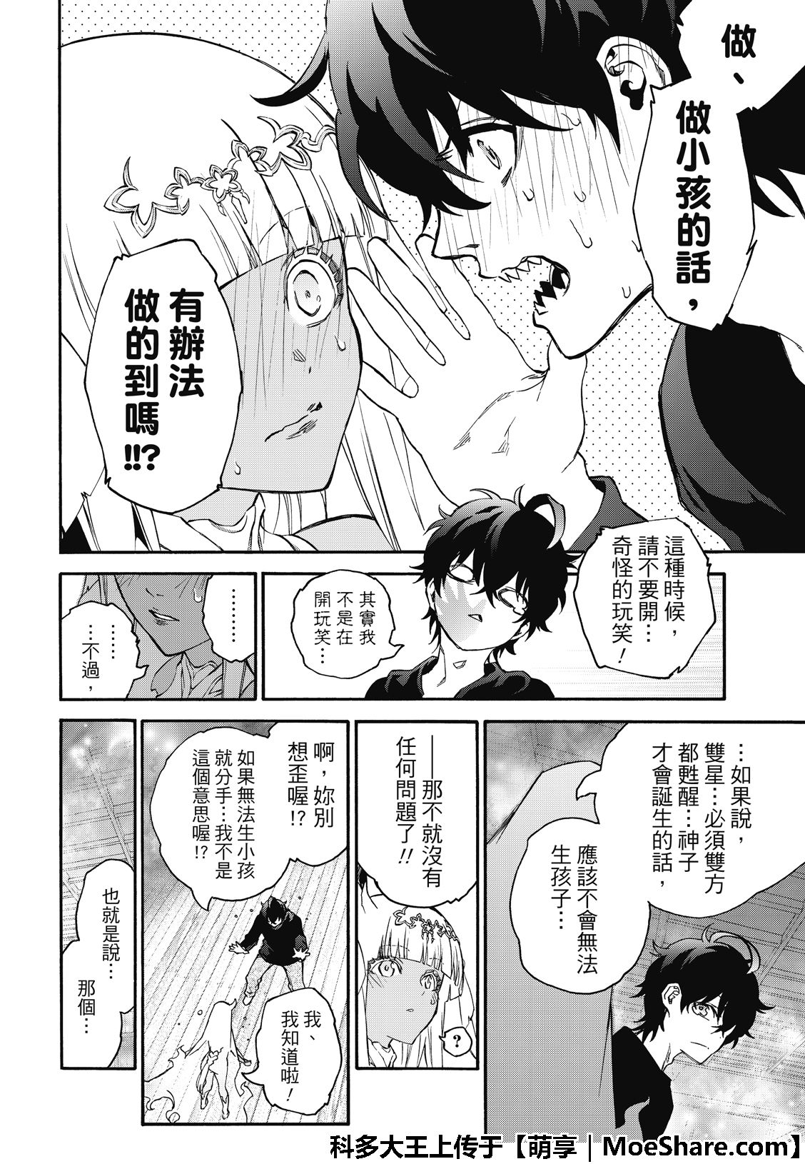 第 32 页