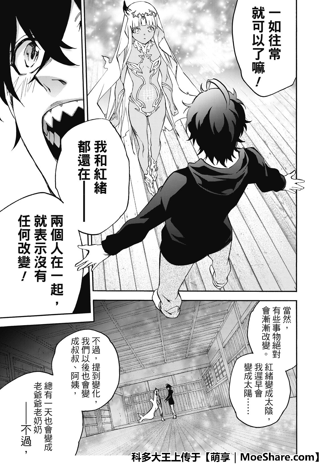 第 33 页