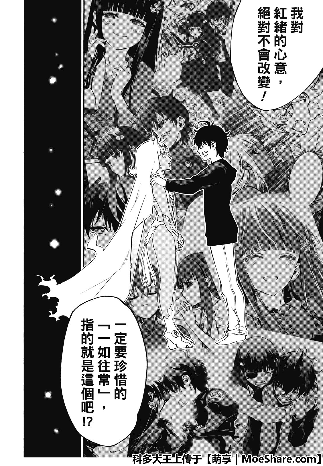 第 34 页