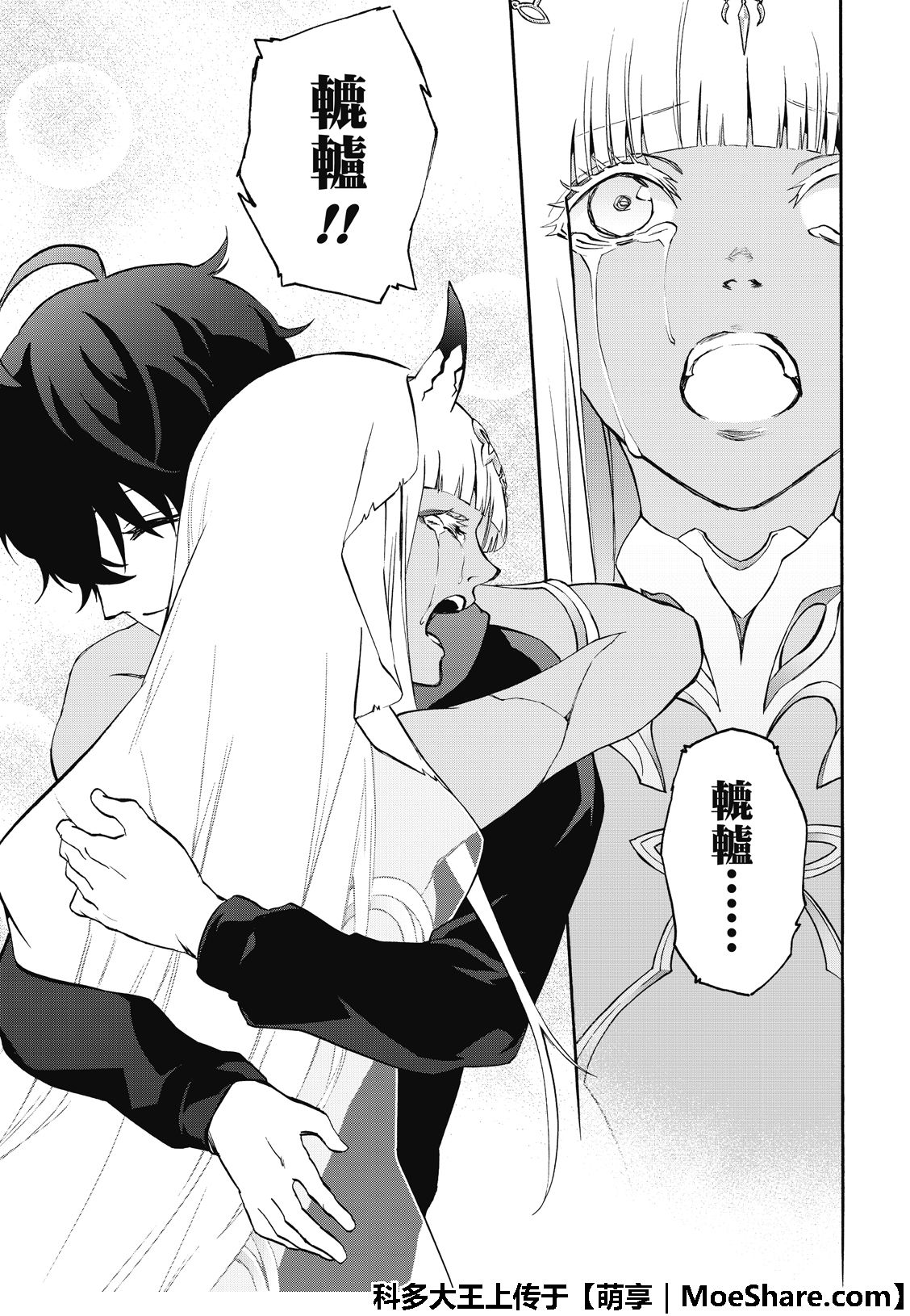 第 35 页