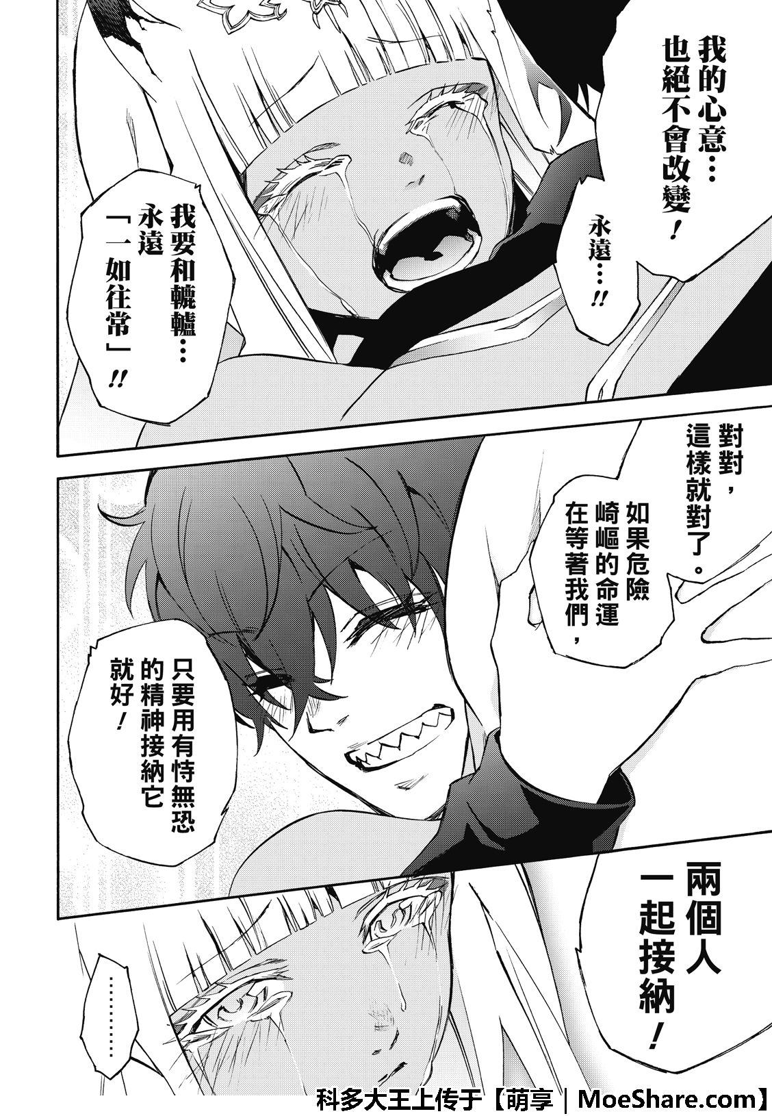 第 36 页