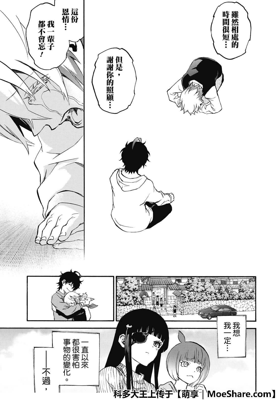 第 39 页