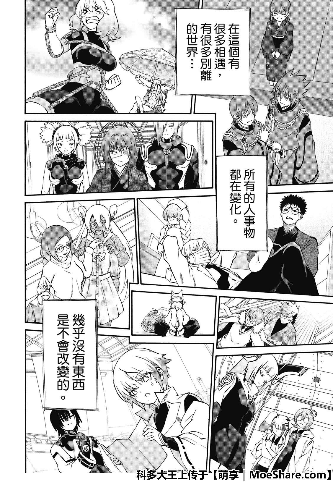 第 40 页