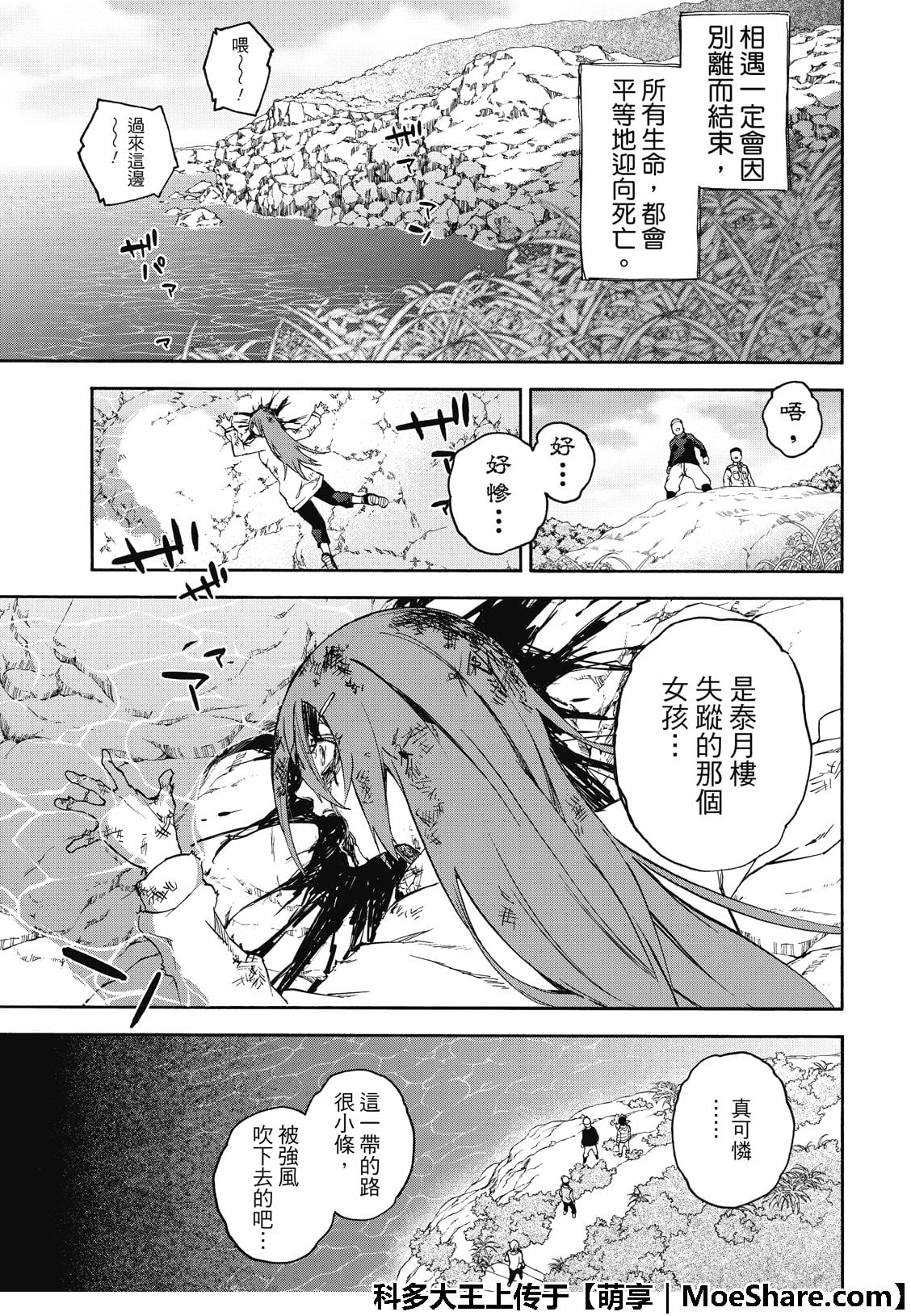 第 41 页