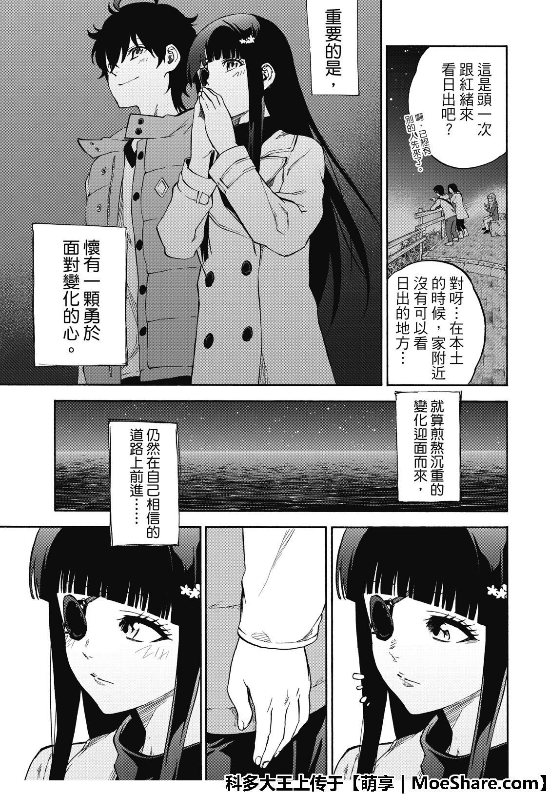 第 43 页
