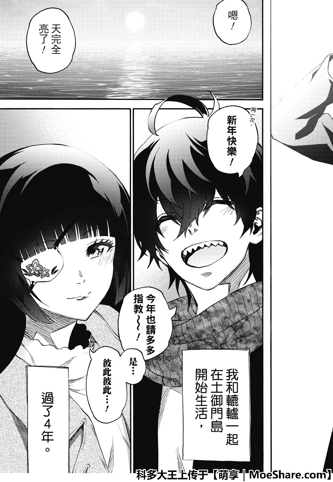 第 47 页