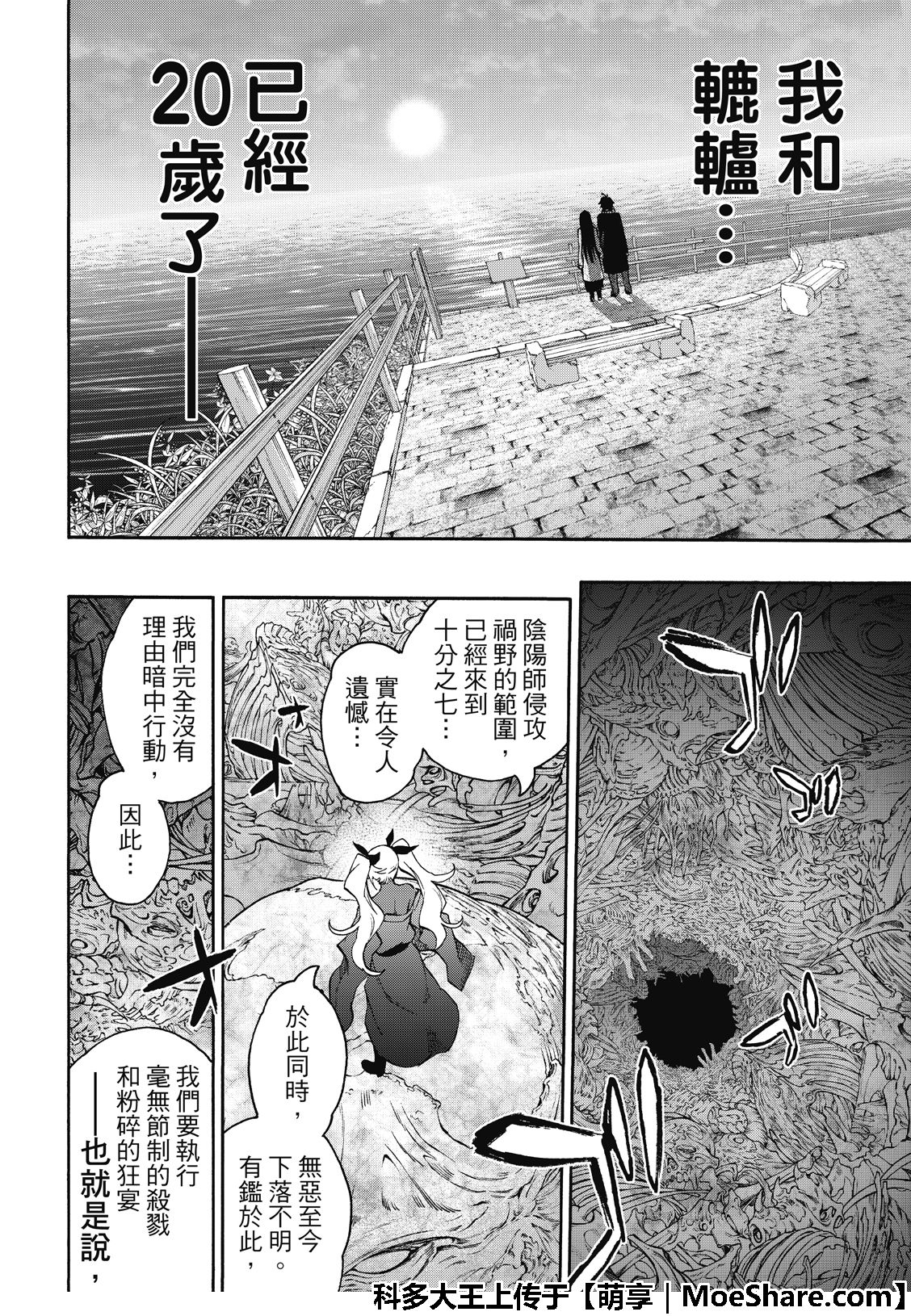 第 48 页