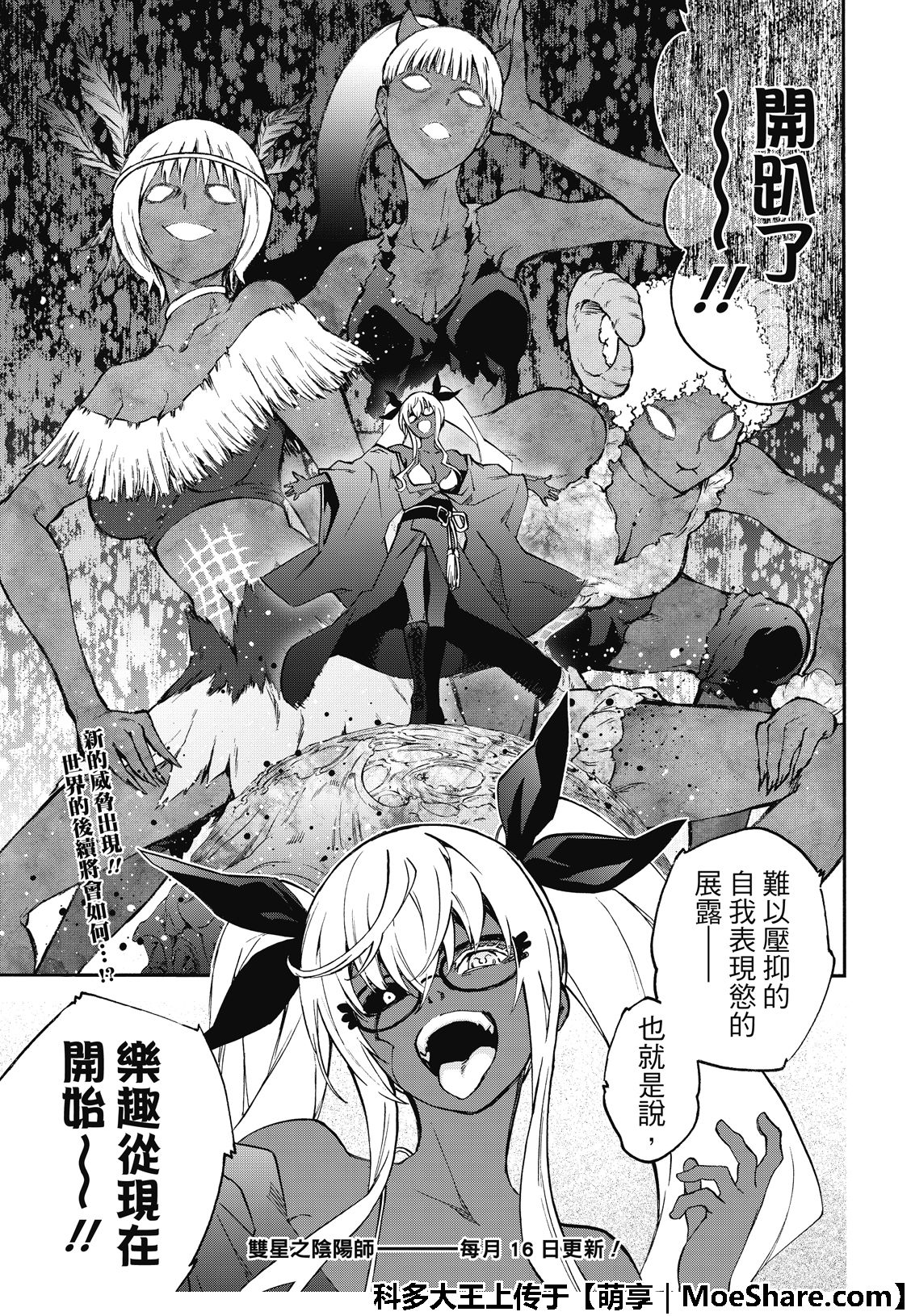 第 49 页