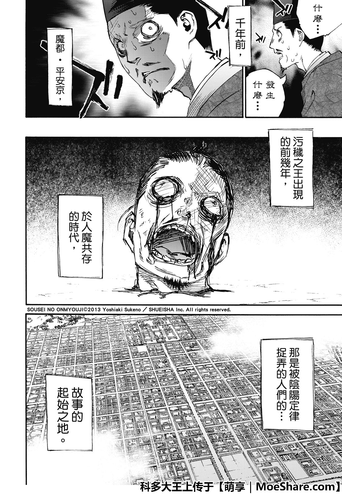 第 53 页