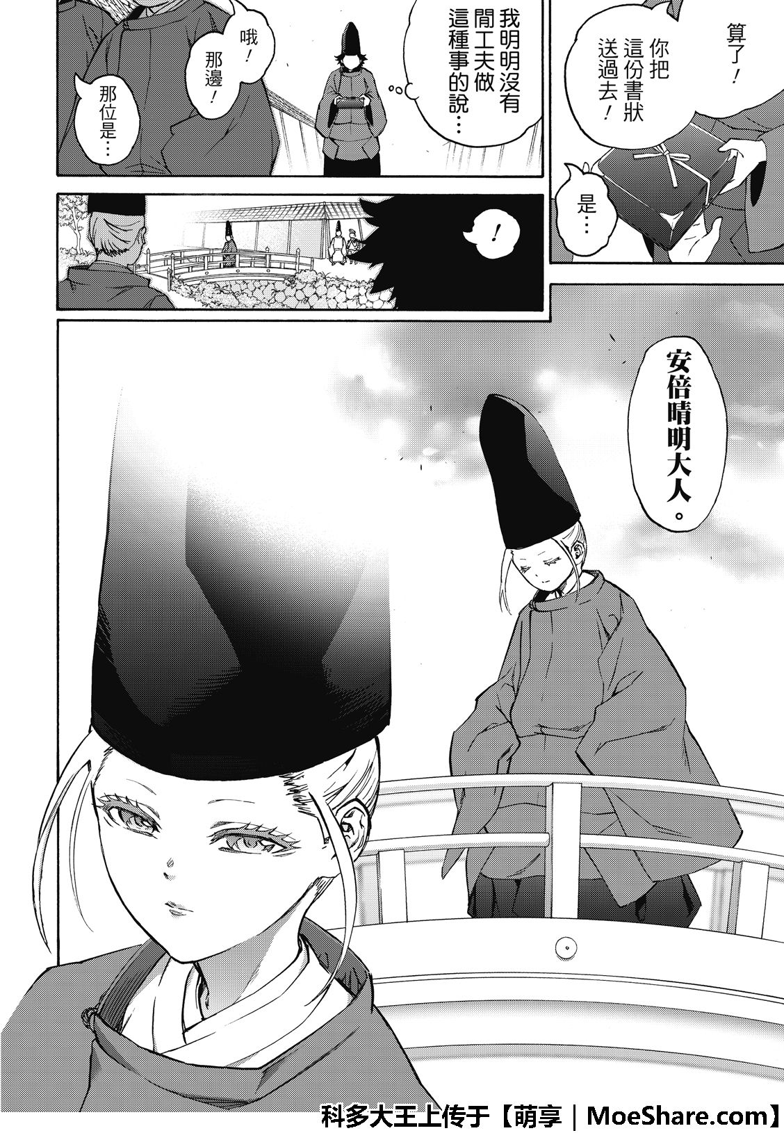 第 55 页