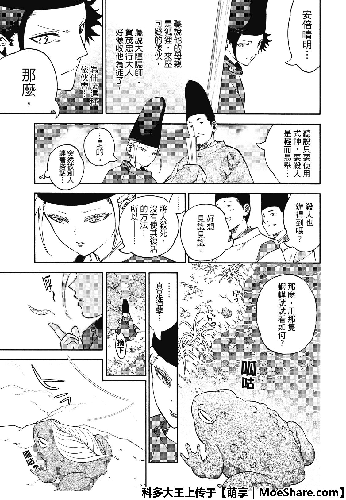 第 56 页