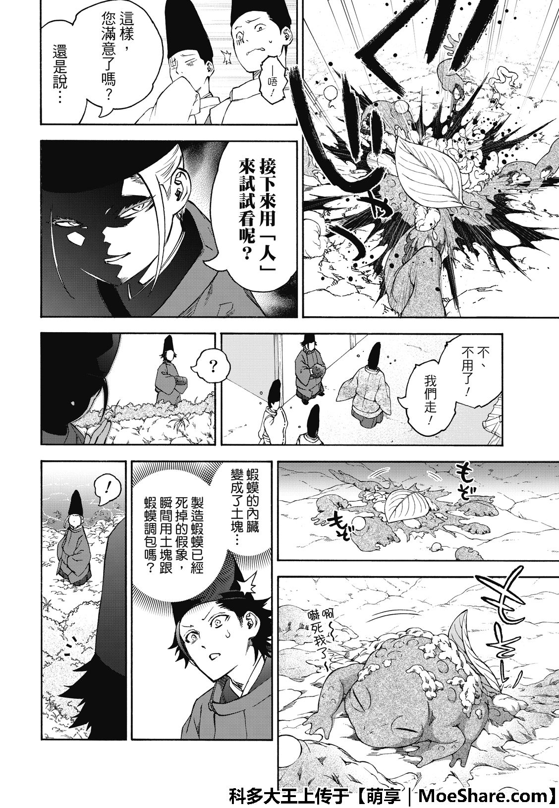 第 57 页