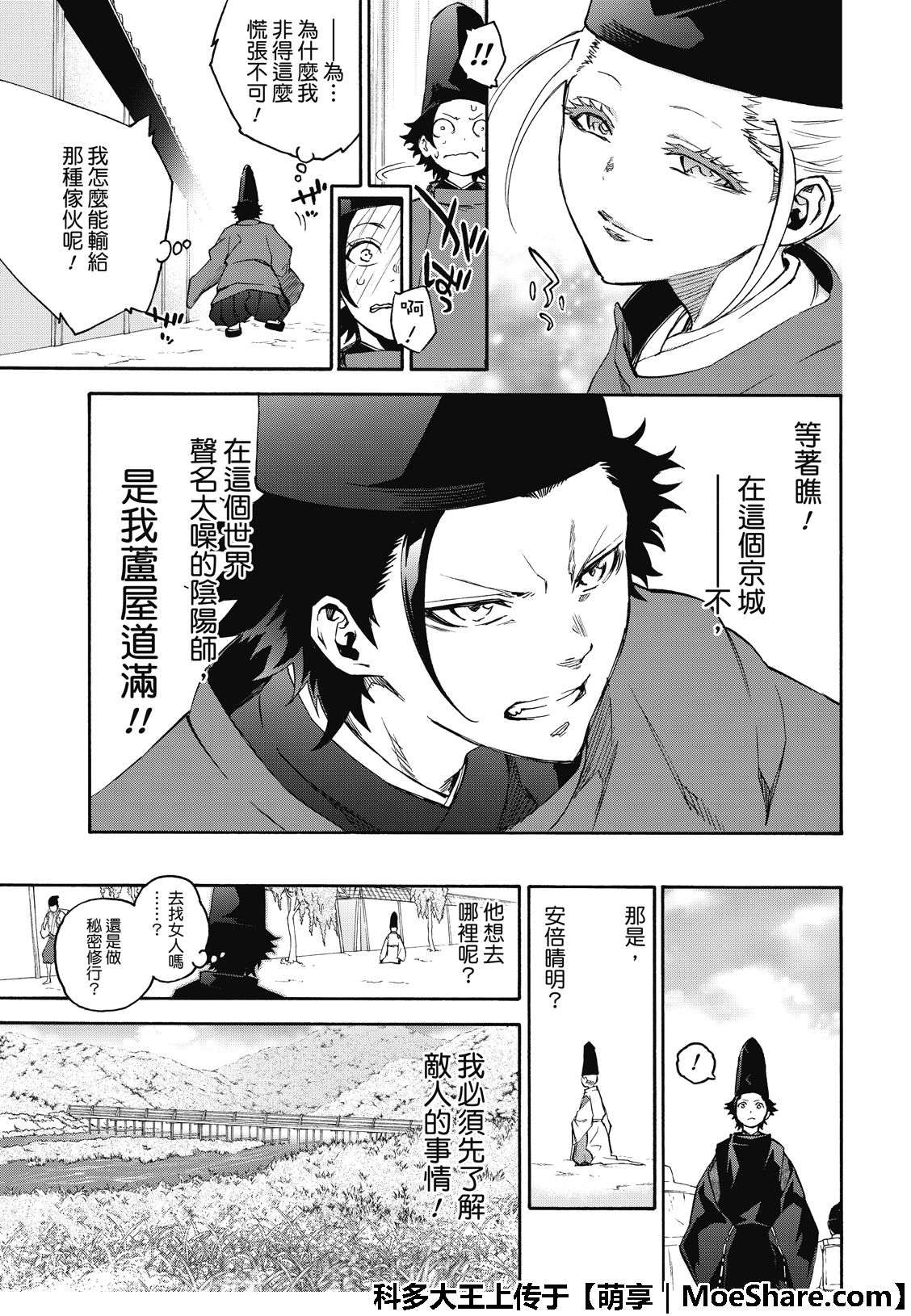 第 58 页