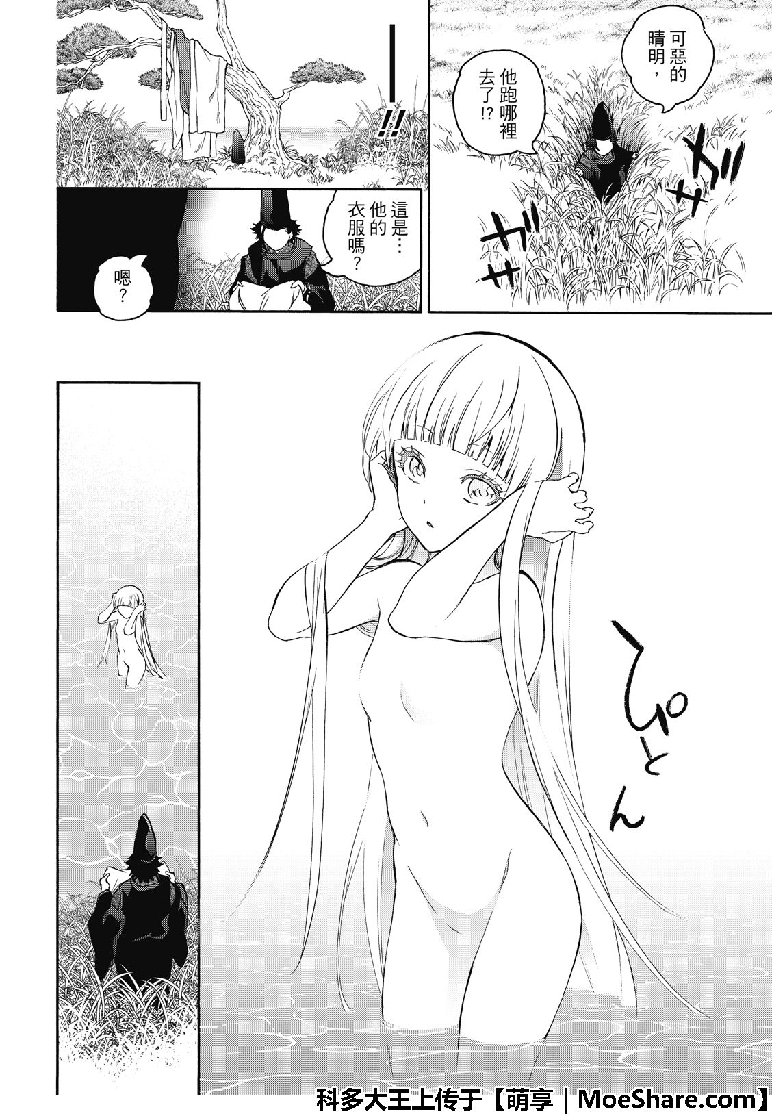 第 59 页