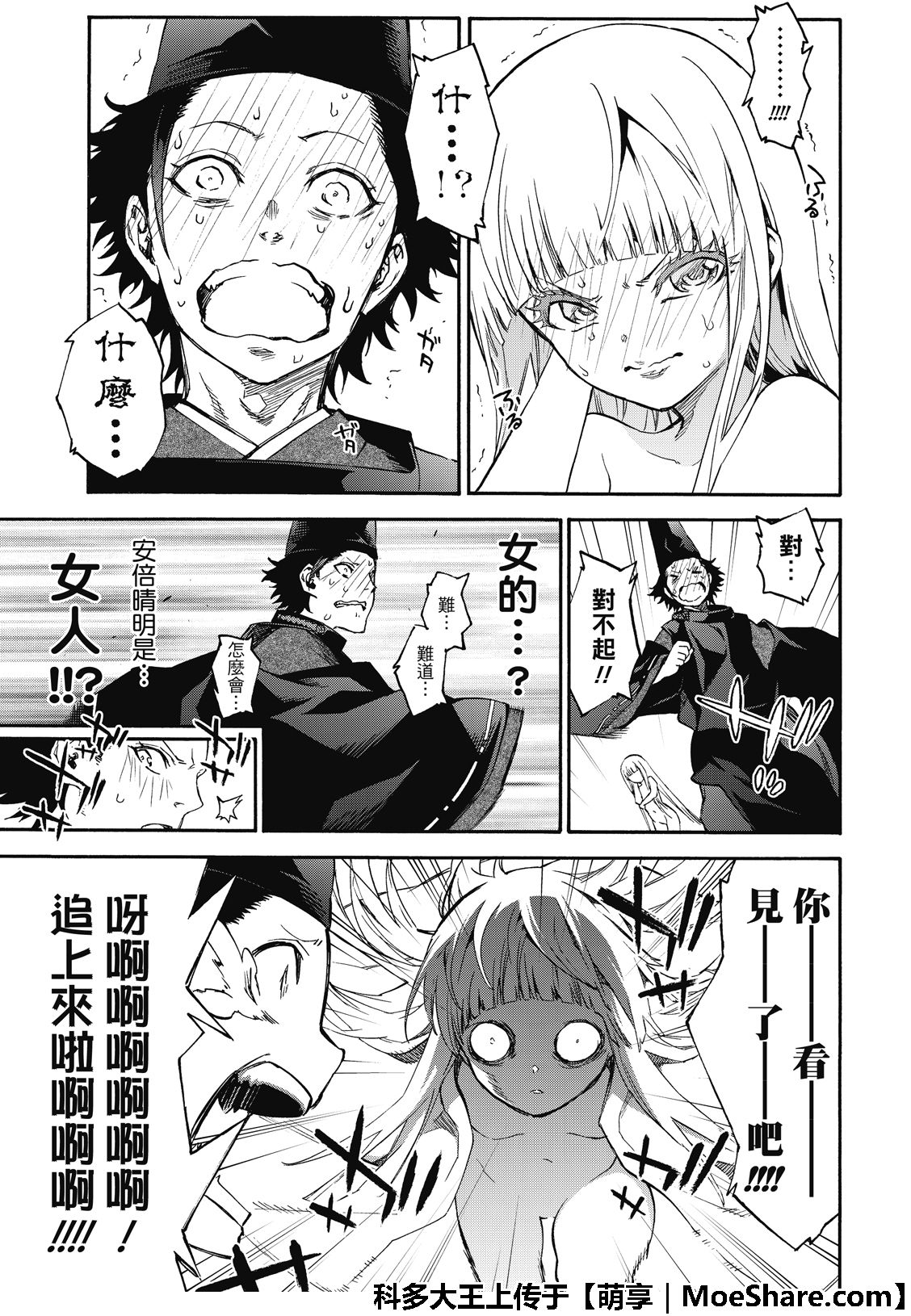 第 60 页