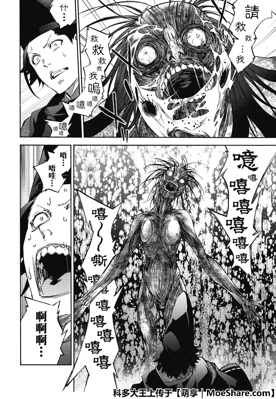 第 63 页